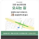 고려한의원 이미지