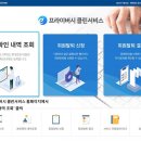 클린서비스 이미지