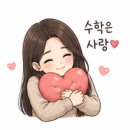 엘수학교습소 - 순천시 안산길 26 | 엘수학교습소