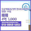 센트럴부동산중개사사무소 이미지