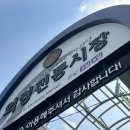 성주떡방앗간 - 달서구 감삼길 79 | 성주떡방앗간