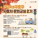 교통안전공단 구로검사소 이미지
