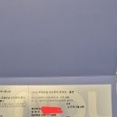 울산콘 티켓왔어요~1열1번^^ 이미지