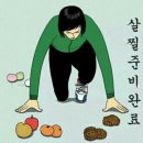 하이볼가든