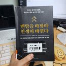 이슈 완전 많은 9월 !!!