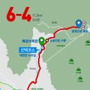 갈맷길(6-4구간) 이미지