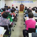 수성구보건소 이미지