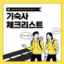 상비의류 이미지