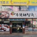 유통단지로8길 이미지