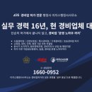 멘토링 행정사사무소 이미지