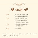 이태리샵 네이버블로그