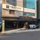 [합정 돈카츠 맛집] 카와카츠 (Kawakatsu) 먹방 후기