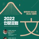 포럼 이미지