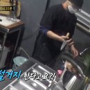 강서추어탕 이미지