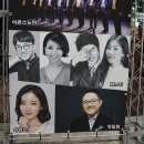 성악중창페스티벌 이미지