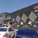 구리휴게소 Daum카페