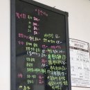 솜반내횟집