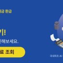 세무회계정린 이미지