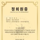 운동처방협회 이미지
