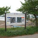 서해랑길 76코스 이미지