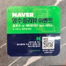이치로카츠 이미지