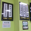 제주마당간장게장 이미지