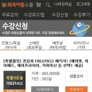 봉봉봉 프랑스어 첫걸음 이미지