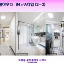 성심부동산공인중개사사무소 이미지