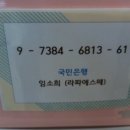 에스테라파 이미지