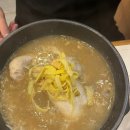 건양정홍삼삼계탕서면점 이미지