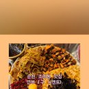 깐부감성포차 이미지