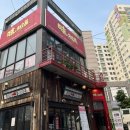 구도로통닭 부평본점 이미지