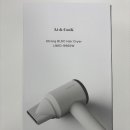 리앤쿡 1600W 헤어드라이기 실사용 후기