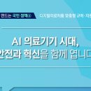 국민학교영양센터 이미지