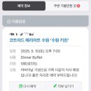 키친명동