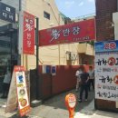 남천홍반장 네이버블로그