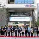 주안5동 행정복지센터 이미지