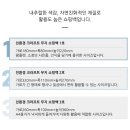 해든솔직업지원센터 이미지