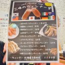 클로버렌트카 | 일본 사가 맛집 추천 토마토 라멘 교자 리조또 사가현 여행