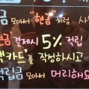 엘림미용실 이미지