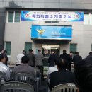 매화파출소 이미지