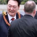 尹 면책특권 사라지자 김건희 조사하겠다는 檢... 이미지