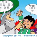 @ 못 본체 돌아설걸 *[실로암못]* 이미지