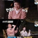 서정희피부미소 | 이상준, 영어쌤♥권아름과 "오늘부터1일?"→정동원x김준수 '컬래버' (ft.함소원母 유언) ('아맛') [종합]