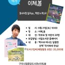 송동로-9 Daum카페