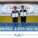 티엔에스개발(주) 이미지