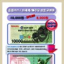 e플러스주유소 이미지