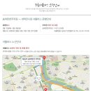 (주)코리아세븐 창녕서호점 | 세텍에서 열리는 세텍메가쇼2018시즌1 관람후기(입장방법, 무료셔틀버스, 선착순이벤트, 메가푸드쇼...