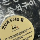하나로즉석구이 | 김굽는남자들 수제 즉석구이 김 솔직 후기｜기본간 vs 짠간 맛 비교해본 리얼 리뷰