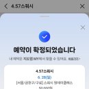 4.57스쿼시 | 서울 금천 시흥 독산 4.57 스쿼시 원데이 클래스 후기 - 여기 사실 중급반인가?